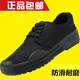 Jiefang shoes for men and women at the construction site, lightweight, wear-resistant, breathable, labor protection canvas, work non-slip rubber shoes, migrant farm shoes