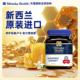
Australian Direct Mail Manuka Health Honey Manuka Honey Health Companion 1kg UMF6+