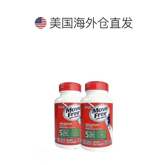 US Direct Mail Schiff Move Free Yijie Glycosamine Osteogenic Chondroitin Green Bottle Capsules * 2 Bottle Pack