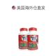 US Direct Mail Schiff Move Free Yijie Glycosamine Osteogenic Chondroitin Green Bottle Capsules * 2 Bottle Pack