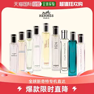 perfume Latest Top Selling Recommendations | Taobao Singapore 