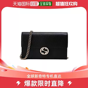 Taobao deals gucci bag