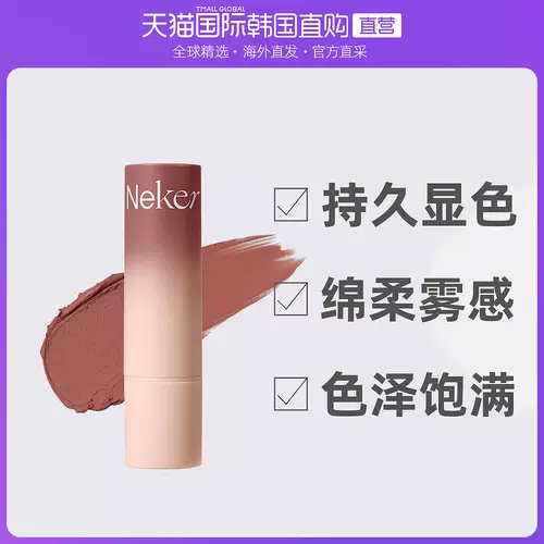 韩国peach 新人首单立减十元 22年1月 淘宝海外