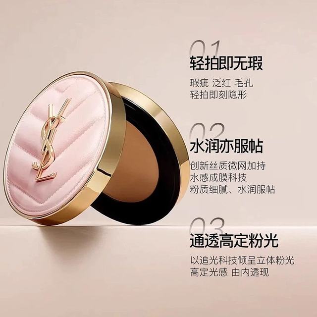 Hong Kong Direct Mail YSL Saint Laurent Pink Leather Air Cushion Foundation SPF50 Lightweight Makeup Concealer Long-lasting 12g