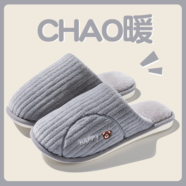 Cotton slippers men's autumn and winter 2025 new indoor home warm plush couple home use women's non-slip thick bottom
