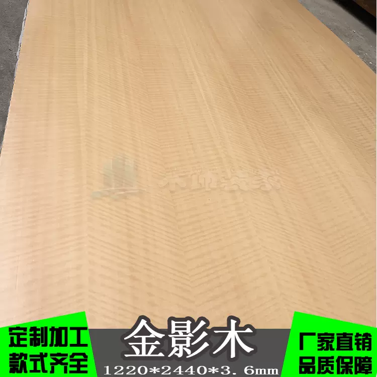 影木木皮-新人首单立减十元-2021年11月淘宝海外