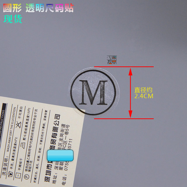 Round self-adhesive size label clothing transparent code number sticker ...