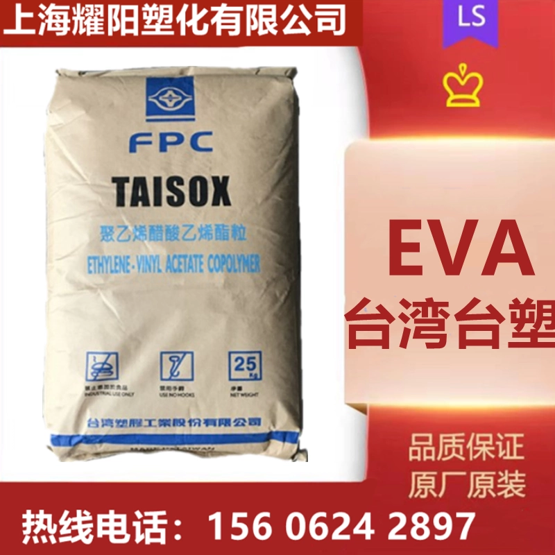 台湾建材 新人首单立减十元 2021年12月 淘宝海外