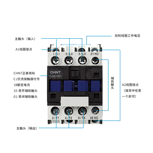 Chint AC contactor three-phase CJX2-0910 1210 1810 2510 220V 380V single phase