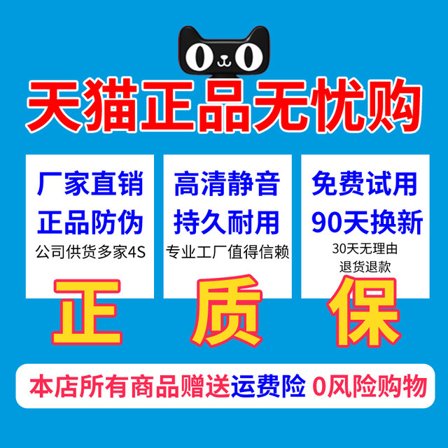 Adapted to Toyota Corolla wiper original Camry Highlander RAV4 Corolla Rayling Vios original wiper
