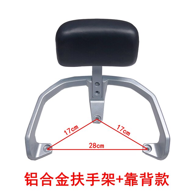 Suitable for Laobaixing N1 tail frame electric vehicle black iron pipe tail frame Tmall cow rear trunk frame aluminum alloy bracket