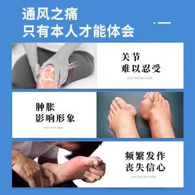 Baixiaosheng Colchicum Acid Reducing Tablets Pain Chewable Tablets Joint Pain Official Flagship Store Authentic Colchicum Acid Reducing Tablets