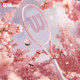 Wilson Wilson 2025 new cherry blossom pink tennis racket for girls beginner carbon adult advanced racket
