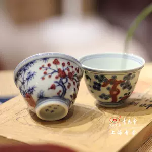 岁寒三友青花杯- Top 100件岁寒三友青花杯- 2023年11月更新- Taobao