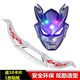 
Children's Superman Mask Transformation Set Glowing Geedrobu Obu Tiga Galaxy Tarot Holy Sword Cloak