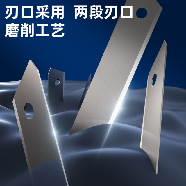 Powerful tool sharp utility blade 18mm thickened durable rust-proof paper wallpaper leather cutting industrial use