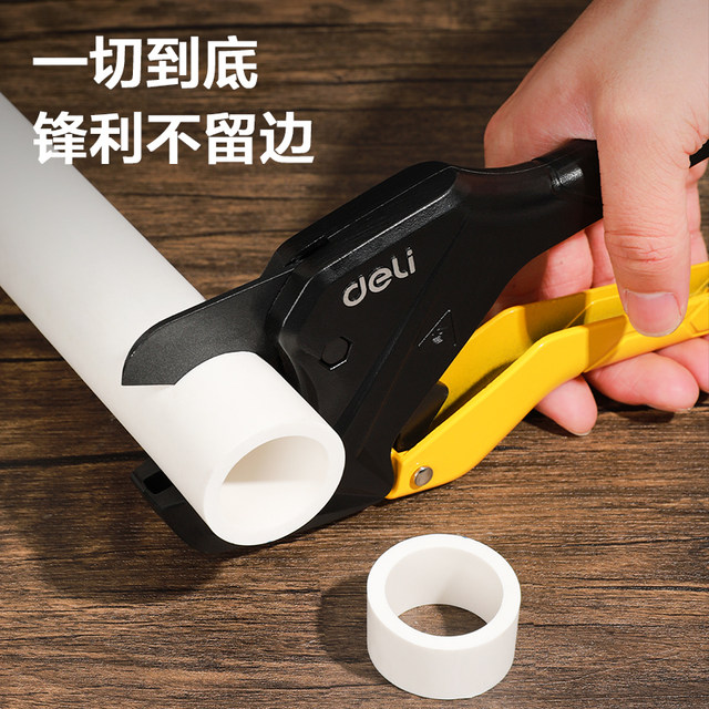 Deli Tool PPR Pipe Scissors Professional PVC Pipe Cutting Pipe Tube Hot Melting Water Pipe Fast Carse Pipe Scissors
