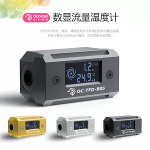 cpu水冷套装diy - Top 50件cpu水冷套装diy - 2024年3月更新- Taobao