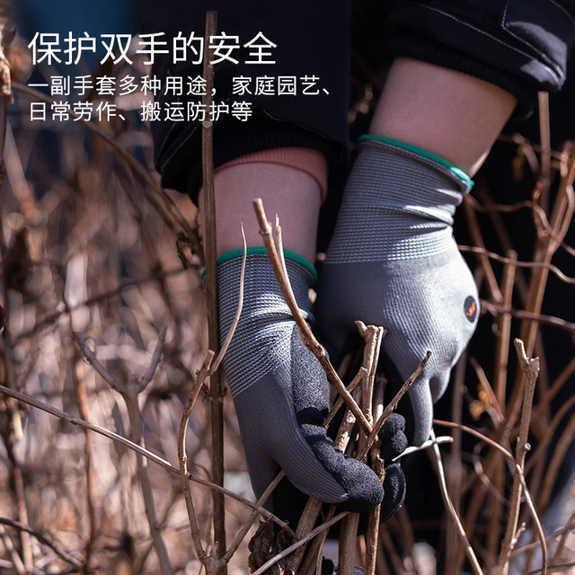 Jimmy home and gardening gloves are anti-slip, anti-puncture, anti-cut, wear-resistant and anti-puncture, multi-functional breathable labor protection thickened gloves
