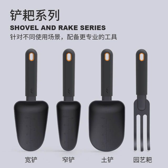 Jimmy Home Furnishing Gardening Tools Little Shovel Home Flower Shovel Shoju Flower Digging Earth Planting Ceremony
