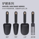 Jimmy Home Furnishing Gardening Tools Little Shovel Home Flower Shovel Shoju Flower Digging Earth Planting Ceremony
