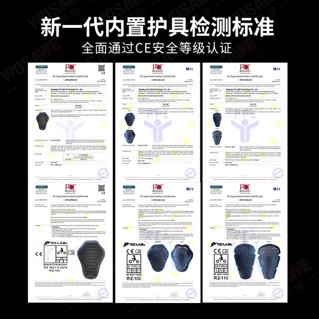 Wosavi Motorcycle Clothing Equipment CE2 Built-in Protective Equipment Shock Absorbing Back Shoulder Barrel Barrel Barrels Chest Barrels Knee Barrels