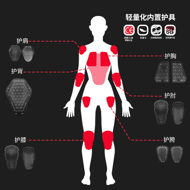 Wosavi Motorcycle Clothing Equipment CE2 Built-in Protective Equipment Shock Absorbing Back Shoulder Barrel Barrel Barrels Chest Barrels Knee Barrels