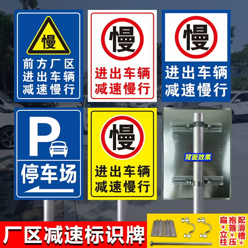 车禁止标识 新人首单立减十元 21年11月 淘宝海外