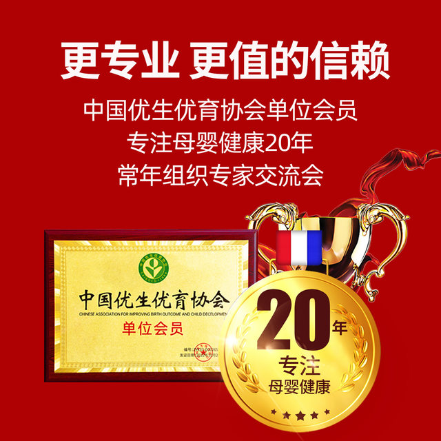 Gao Jixing Iron Ingredients for Pregnant Women Iron Deficiency Pregnant Women Iron Tablets for Pregnant Women Iron Tablets for Pregnancy Ferrous Fumarate Iron Folic Acid Vitamin D