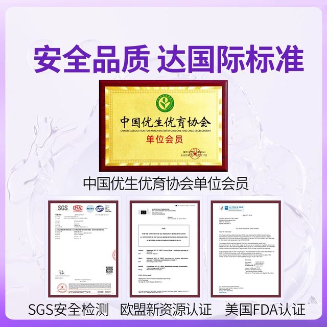 Gao Jixing Pregnant Women Bird's Nest Acid DHA Pregnant Women Calcium Tablets Algae Oil DHA Pregnant Women Lactating Vitamins Non-Australian