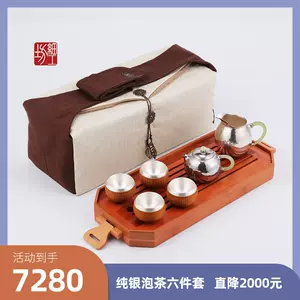 日本款銀壺- Top 100件日本款銀壺- 2024年2月更新- Taobao