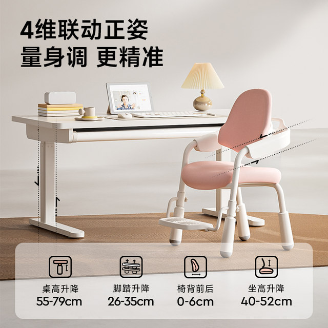 Aigole children's study tables and chairs, home children's desks, liftable writing tables, students' special solid wood large white tables