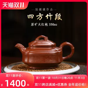 美品 丹波 尾中窯 茶壺 飾壺 四耳壺 茶壷 茶道具 煎茶道具 華道具 組紐