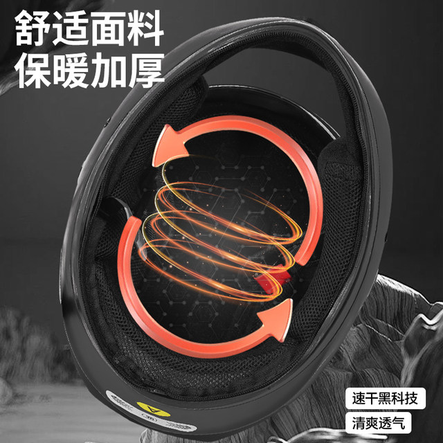 DOT/3C certified electric car helmet men's winter warm season motorcycle full helmet women's four-season universal safety helmet