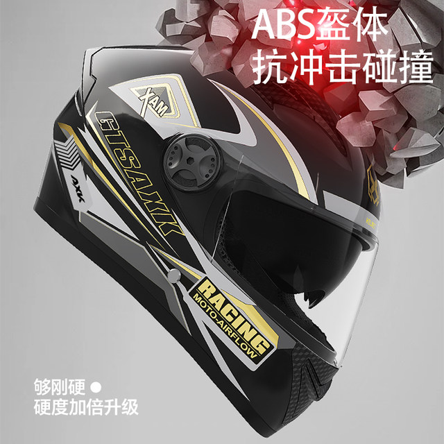 DOT/3C certified electric car helmet men's winter warm season motorcycle full helmet women's four-season universal safety helmet