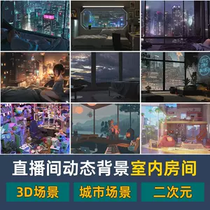 雨壁纸 Top 0件雨壁纸 22年11月更新 Taobao