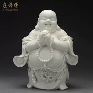 艺术品弥勒佛- Top 100件艺术品弥勒佛- 2024年3月更新- Taobao