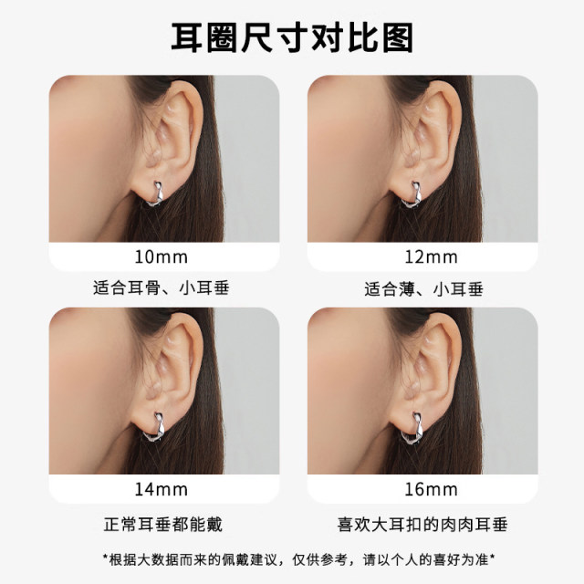 999 sterling silver Mobius earrings for women's ear piercing earrings for men's ear button foot thigh ear bone nail ear stud earrings plain ring earrings