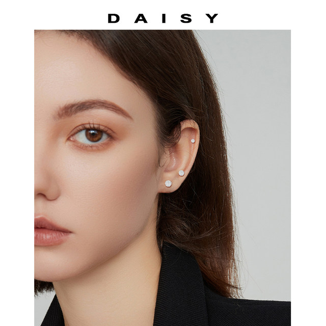 999 Silver Silver Nourishing Ear -Pagal Earrings Female Screws Twitter Earrings Advanced Sensitive Ear Nail Flash Diamond Plurricated Turbine Nails of Tremella