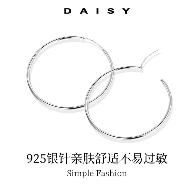 925 sterling silver needle large circle earrings for women's temperament high-end earrings 2025 new popular ear buckle earrings