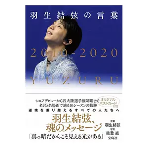 黑写真集 新人首单立减十元 22年8月 淘宝海外