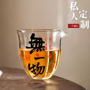 六角公道杯- Top 1000件六角公道杯- 2024年1月更新- Taobao