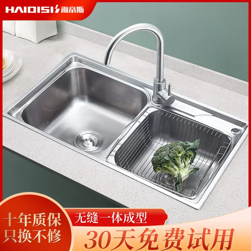 厨房sus304槽水 新人首单立减十元 21年12月 淘宝海外