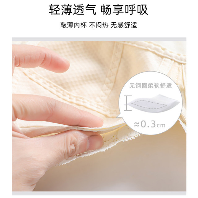 June Rose Large Size Underwear Women's Ultra-Slim Large Boobs Showing Small Front Cross-button Top Stand Adjustable Bra
