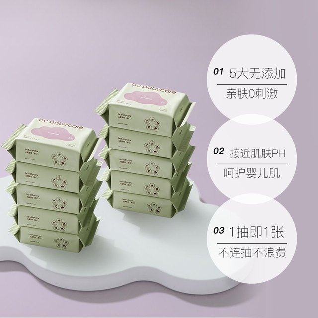 babycare baby wipes for hand and mouth special baby newborn wet tissue bag portable 20 draws * 10 packs