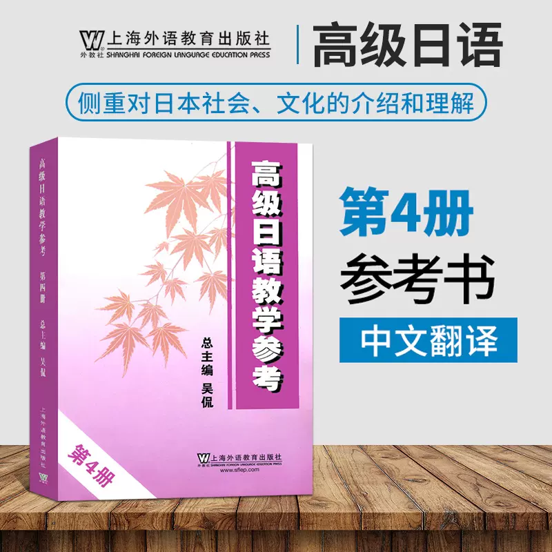 大家的日语翻译 新人首单立减十元 2021年12月 淘宝海外