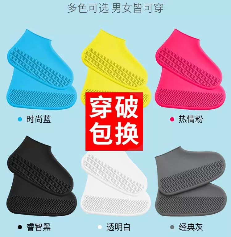 蛙鞋套 新人首单立减十元 2021年12月 淘宝海外