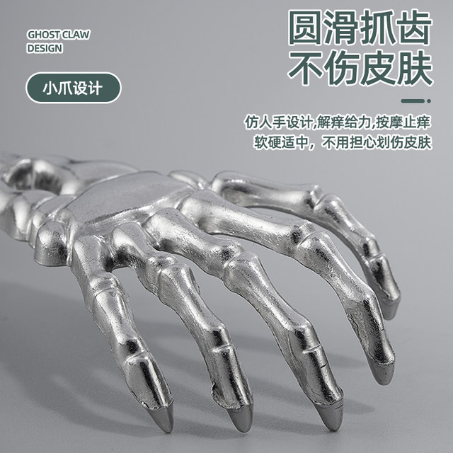 Don't ask for itching, multifunctional back scratching artifact ...