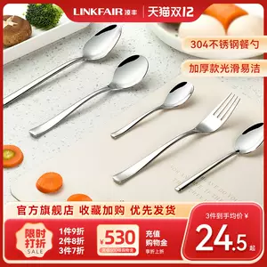 刀叉更- Top 100件刀叉更- 2023年12月更新- Taobao