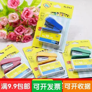 stapler - Top 1000件stapler - 2023年11月更新- Taobao